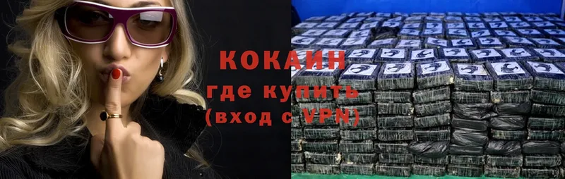 КОКАИН Колумбийский  Демидов 