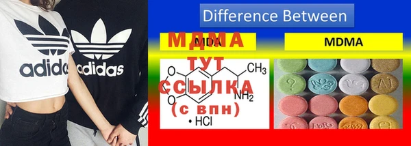 амфетамин Бронницы