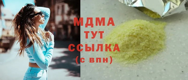 MDMA молли  Демидов 